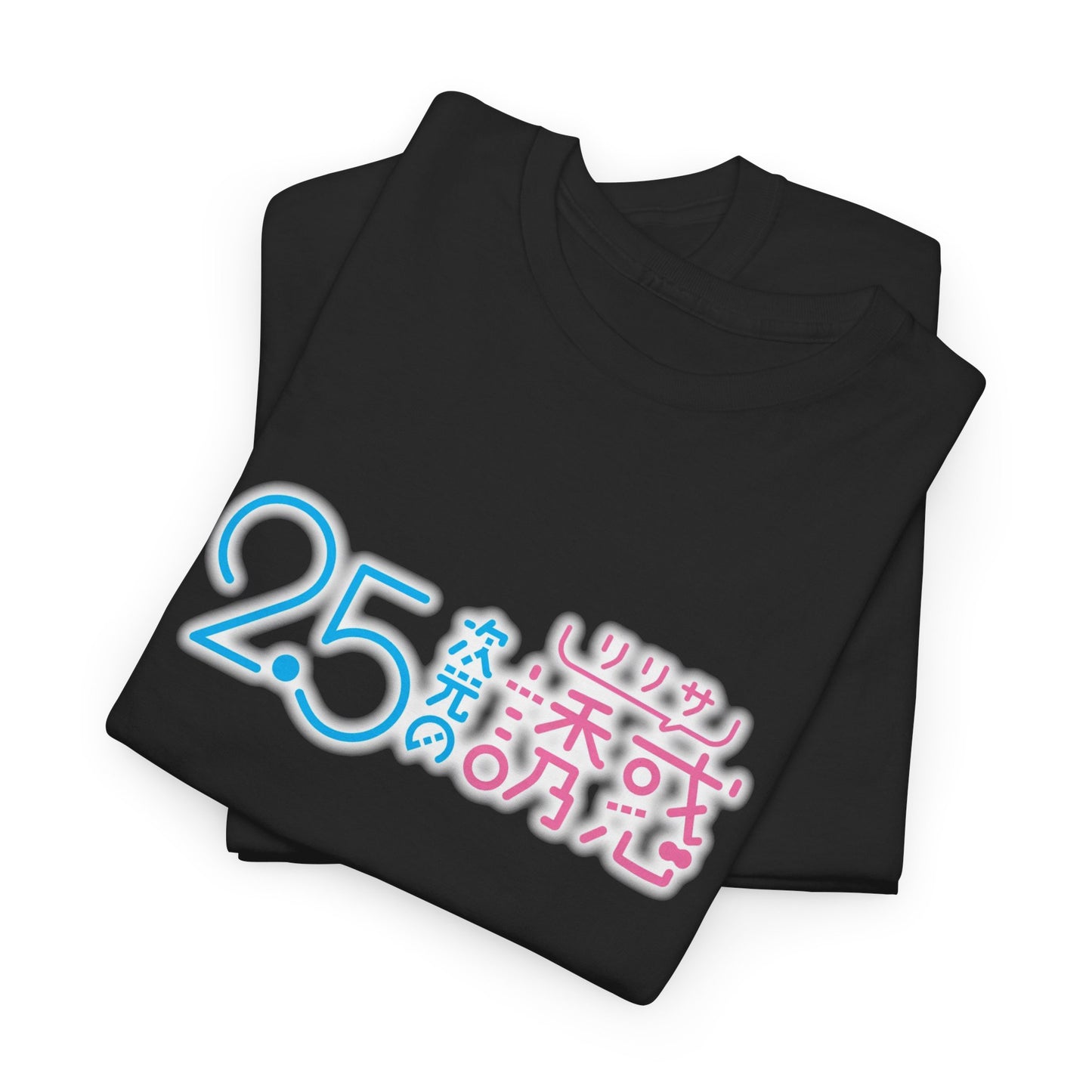 2.5 Jigen no Yūwaku Logo T-Shirt