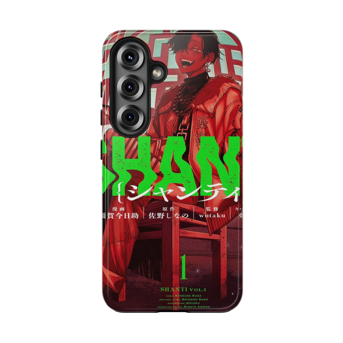 Shanti Phone Case Samsung Galaxy S25