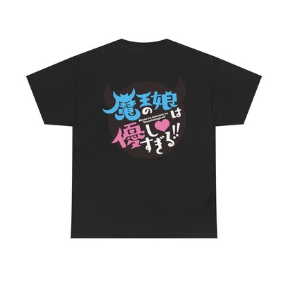 The Daughter of the Demon Lord Is Too Kind Logo T-Shirt Black
