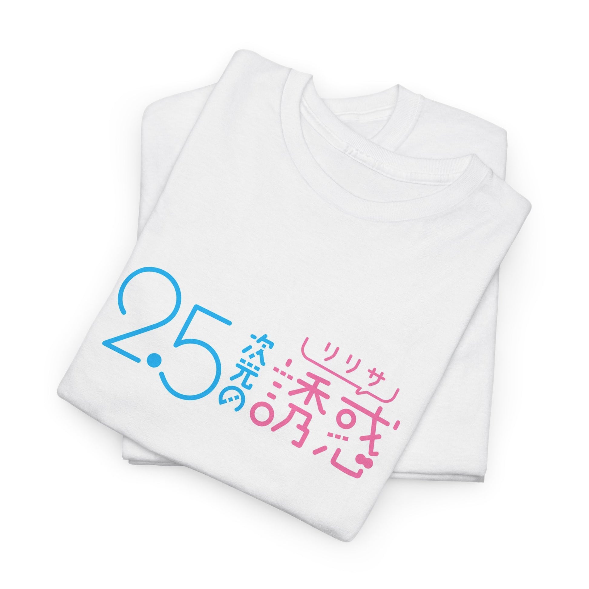2.5 Jigen no Yūwaku Logo T-Shirt