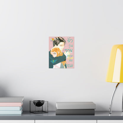 Love Phantom Momoko and Hiroto Poster