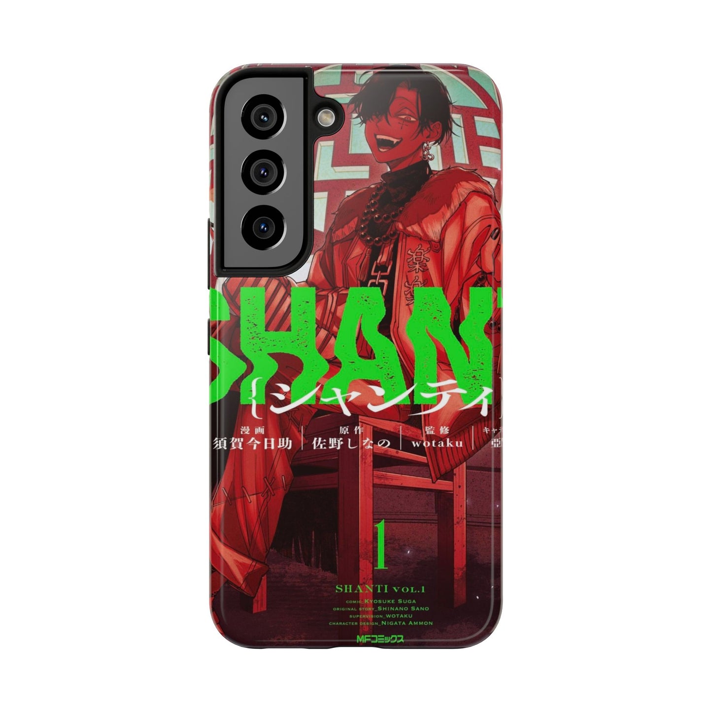 Shanti Phone Case Samsung Galaxy S22