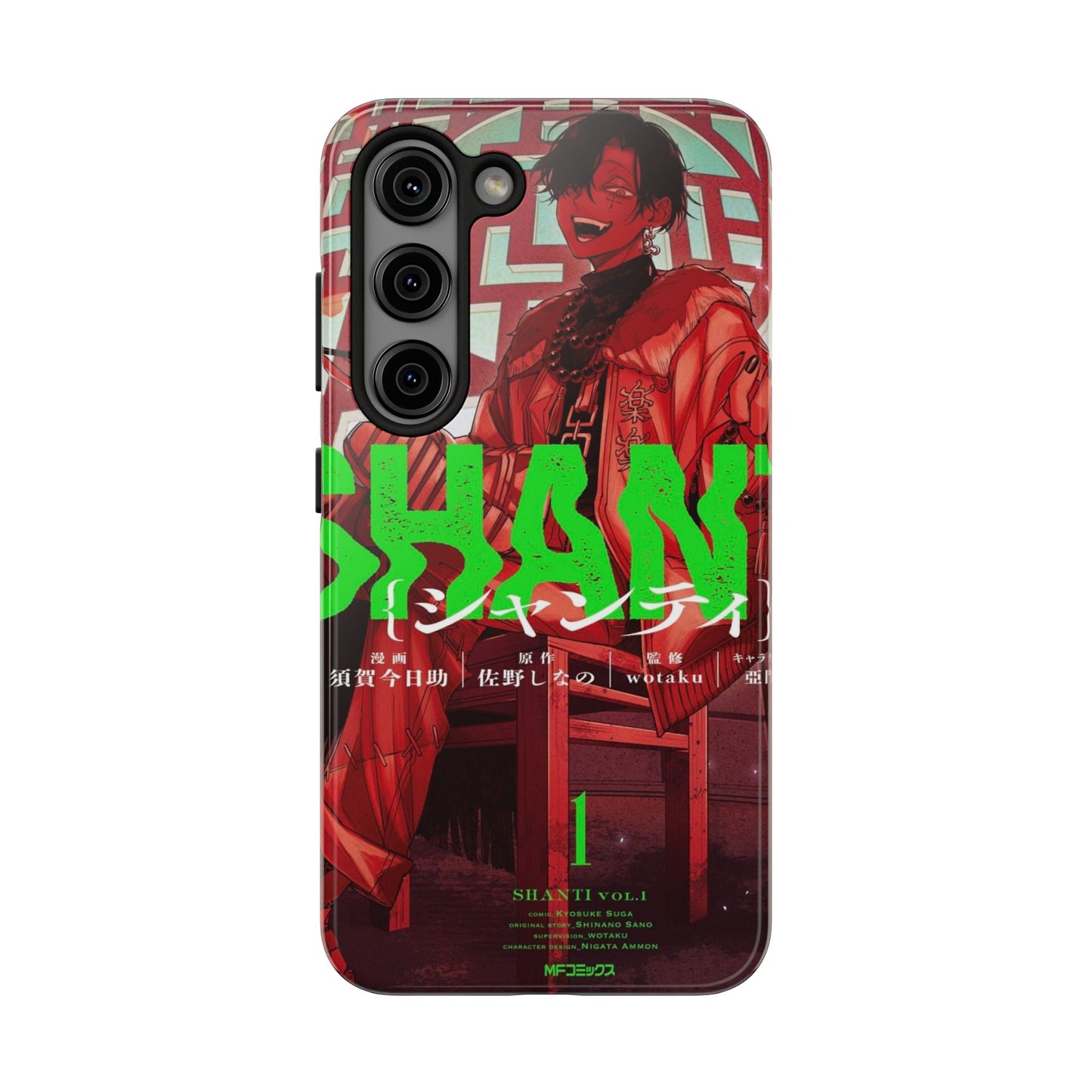 Shanti Phone Case Samsung Galaxy S23